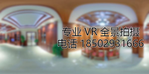 中山房地产样板间VR全景拍摄